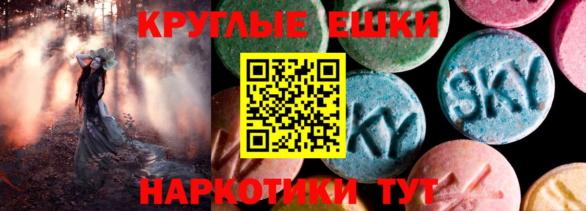 Ecstasy VHQ Лесной