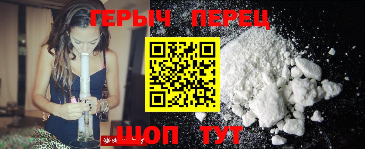 ГЕРОИН хмурый Лесной