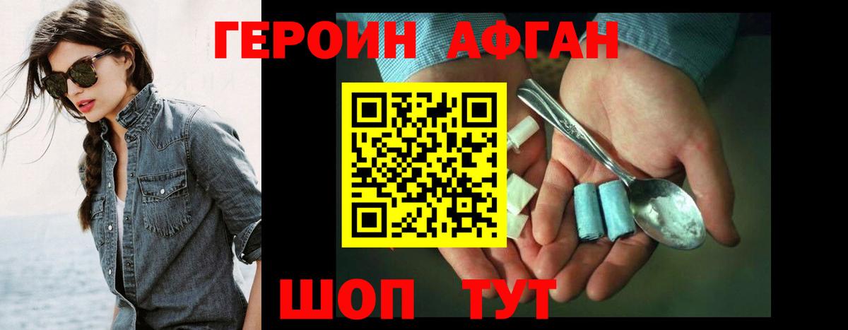Героин Heroin  Героин  Лесной  Вход с VPN 