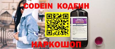 ПСИЛОЦИБИНОВЫЕ ГРИБЫ Будённовск