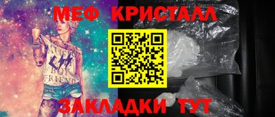 метадон Бузулук