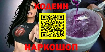 ПСИЛОЦИБИНОВЫЕ ГРИБЫ Будённовск