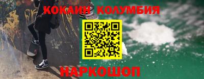 ПСИЛОЦИБИНОВЫЕ ГРИБЫ Будённовск