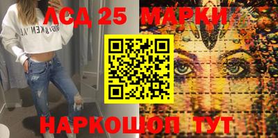 ПСИЛОЦИБИНОВЫЕ ГРИБЫ Будённовск