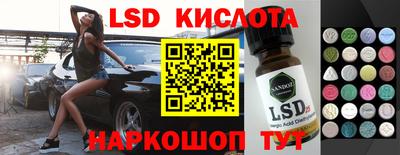 ПСИЛОЦИБИНОВЫЕ ГРИБЫ Будённовск