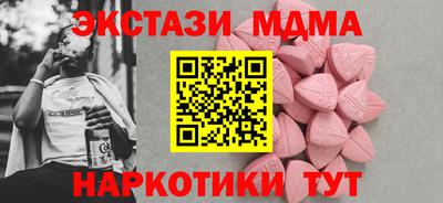 Альфа ПВП Бугуруслан