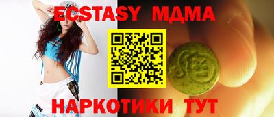 ПСИЛОЦИБИНОВЫЕ ГРИБЫ Будённовск