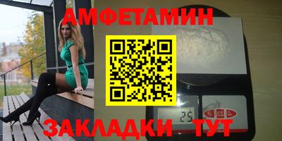 ПСИЛОЦИБИНОВЫЕ ГРИБЫ Будённовск