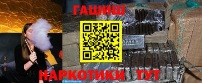 ПСИЛОЦИБИНОВЫЕ ГРИБЫ Будённовск