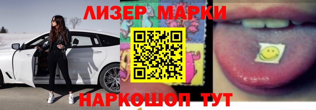 LSD-25 экстази ecstasy  Вход с VPN  Лесной 