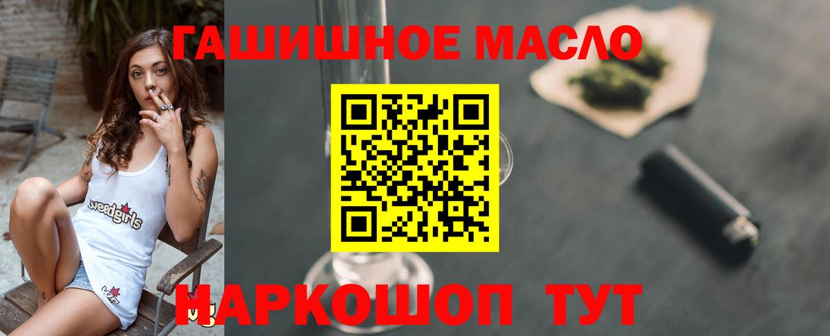 Дистиллят ТГК жижа Лесной